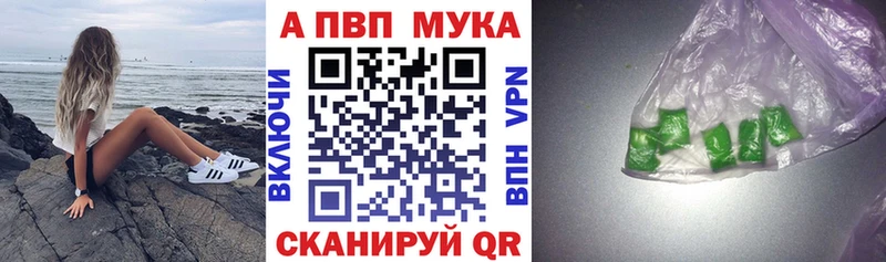 Купить Конопля  КОКАИН  Гашиш  Alpha PVP  МЕФ  Североморск