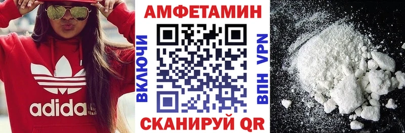 Купить  Североморск  АМФ Premium 