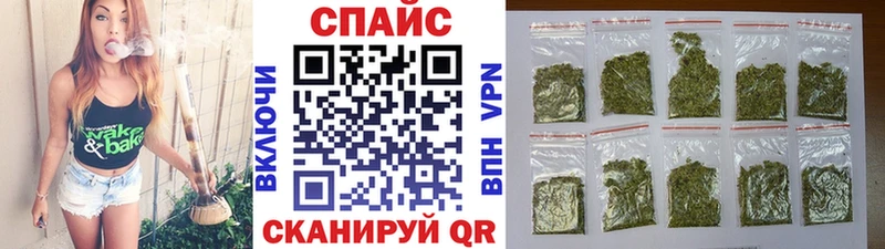 Бутират BDO  Купить где  Североморск 