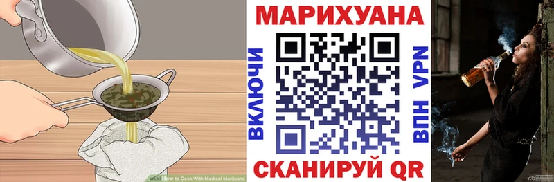 Печенье с ТГК конопля Купить Североморск
