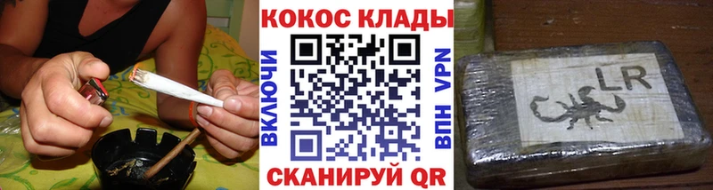 КОКАИН FishScale  Купить закладки  Североморск 