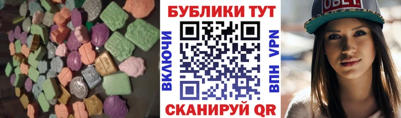 Ecstasy бентли Североморск