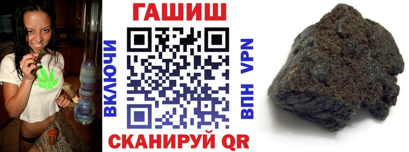 Гашиш гарик  Купить  Североморск 