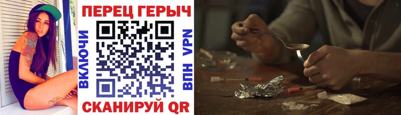 ГЕРОИН белый  Купить закладки  Североморск 