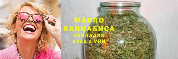 тгк Армянск