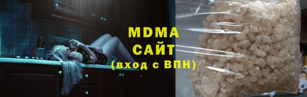 экстази Алексеевка