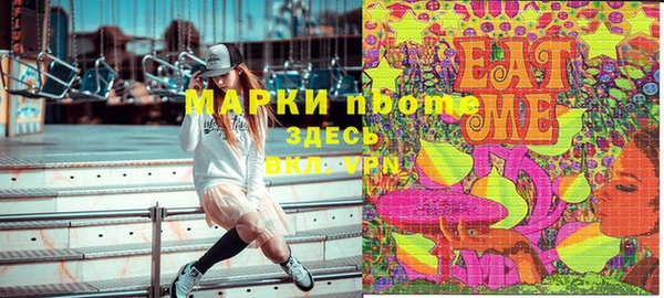 экстази Алексеевка