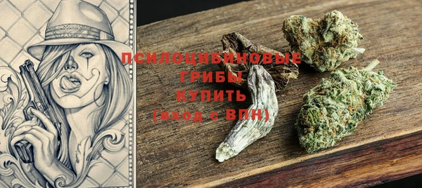 трава Алексин