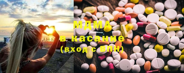 экстази Алексеевка