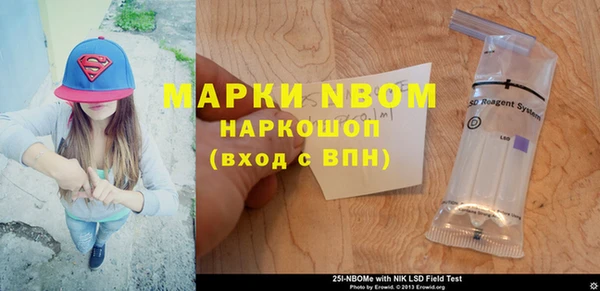 экстази Алексеевка