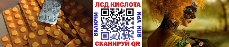 ЛСД экстази ecstasy  Купить где  Североморск 
