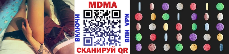 МДМА кристаллы  Купить  Североморск 