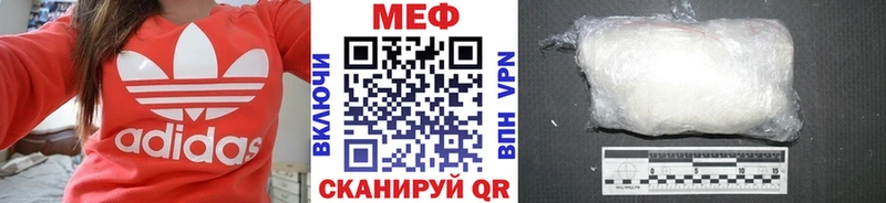 МЯУ-МЯУ мука  Купить где  Североморск 