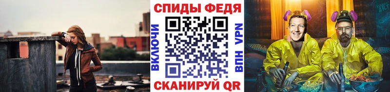 МЕТАМФЕТАМИН кристалл  Купить где  Североморск 
