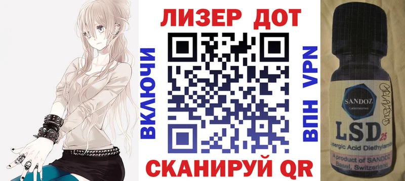 Марки NBOMe 1500мкг Купить закладки Североморск