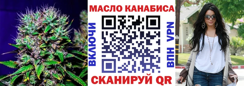Дистиллят ТГК гашишное масло Купить закладки Североморск